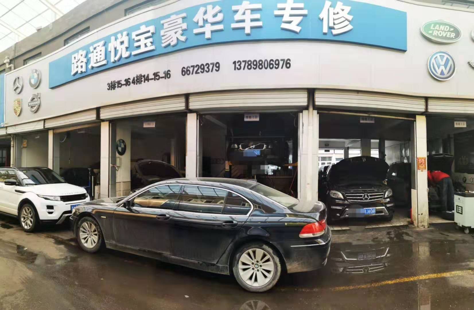 怎么樣增加汽車發動機的使用壽命？