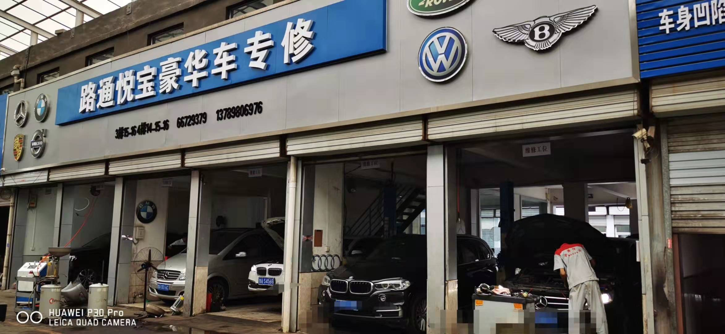 如何在試車(chē)中快速判斷自動(dòng)變速器的好壞？