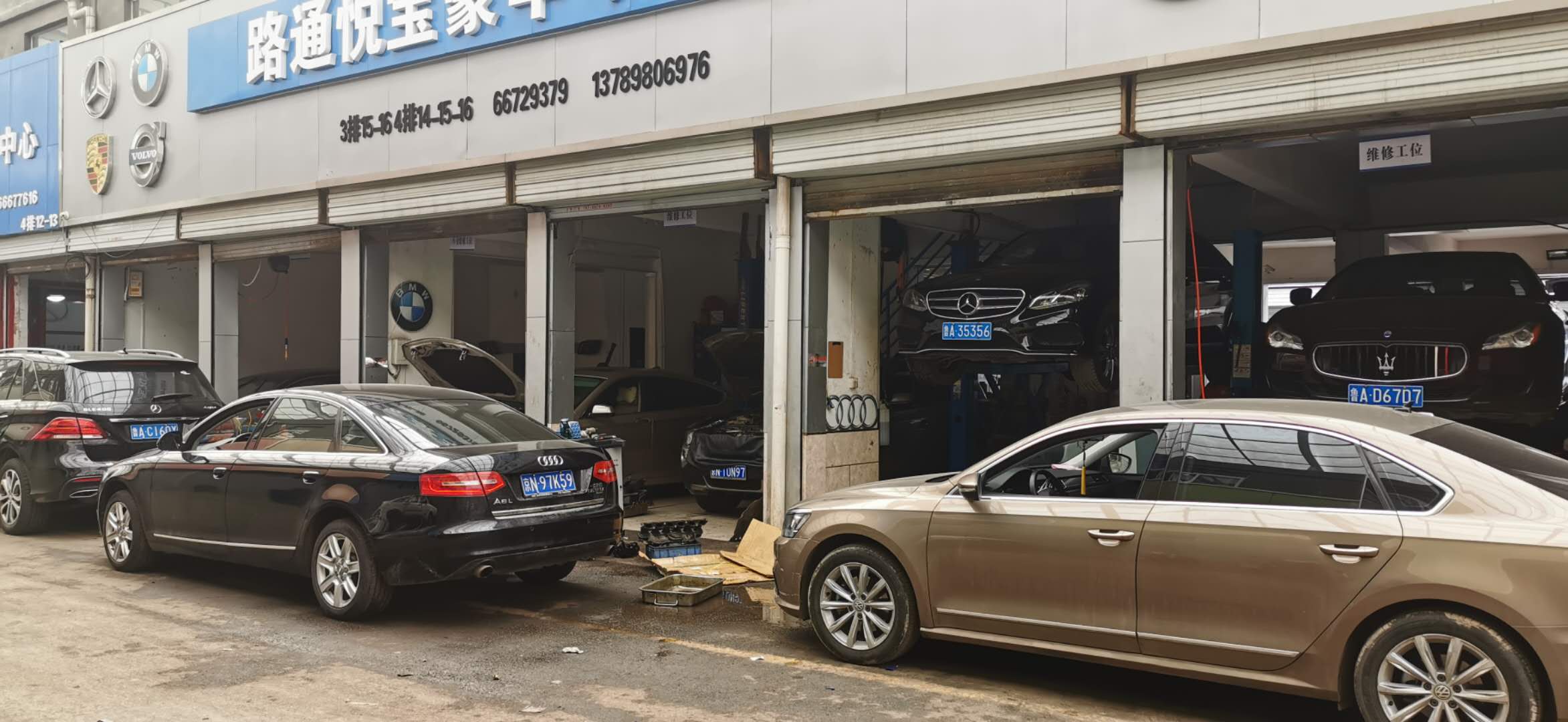 汽車(chē)排氣管冒白煙是怎么回事？